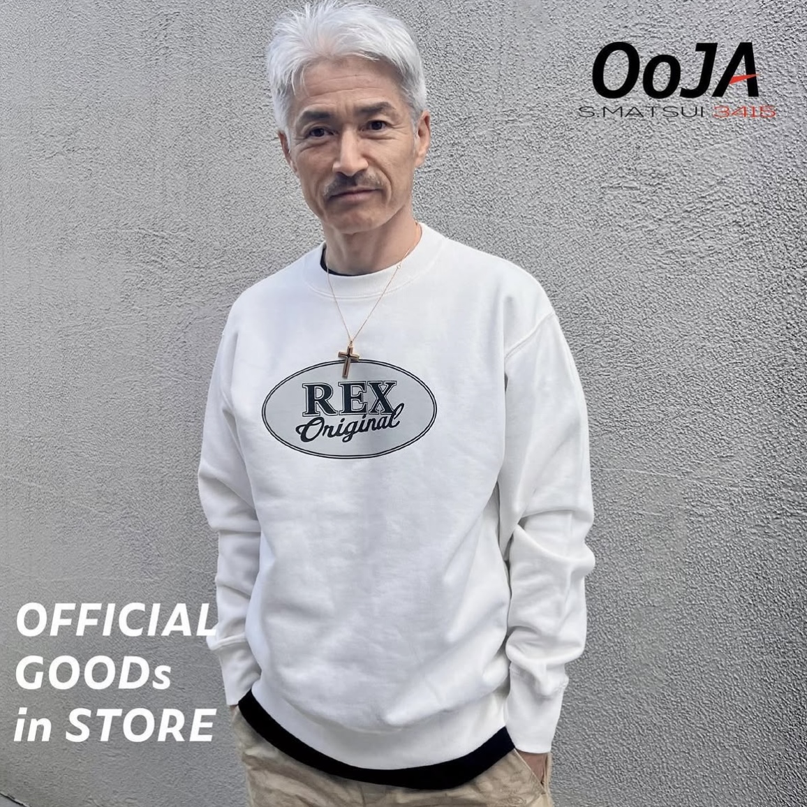 OOJA 松井繁 公式サイト