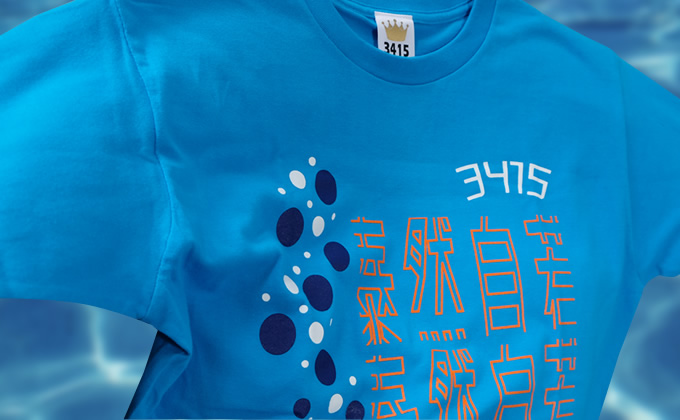 松井繁 オリジナルブルーTシャツ